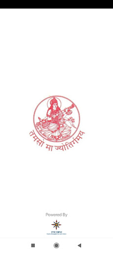 Android application GLTSBMSSS NEHRU NAGAR screenshort