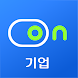 신협ON뱅크 기업 - Androidアプリ