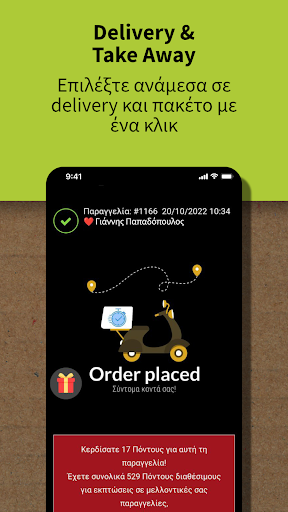 HOME Pizza Ηλιούπολη Screen 3