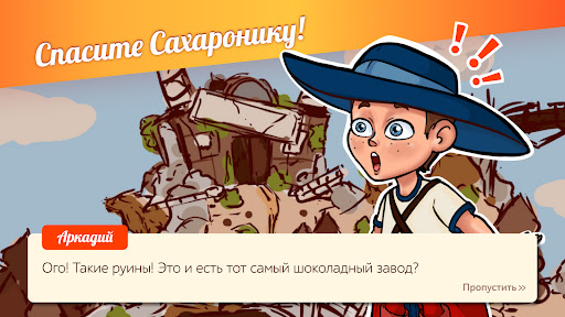 Android application Battle cake screenshort