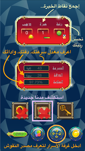 نقوش الذاكرة : لعبة تذكر الصور Screen 3