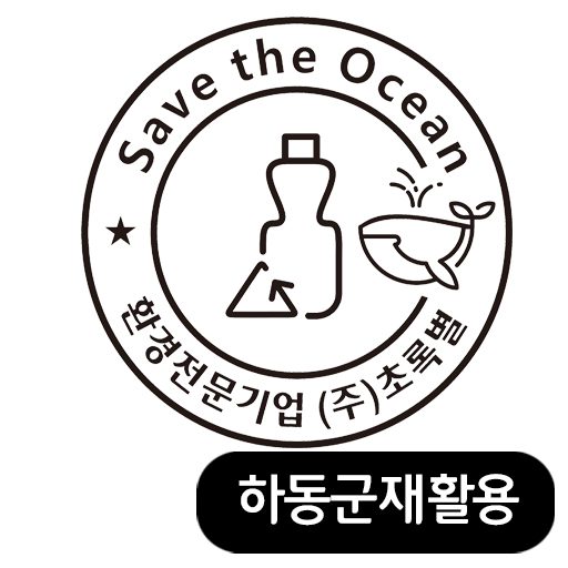 하동군 재활용 logo
