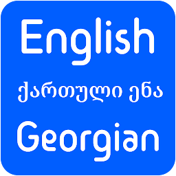 Icon image English Georgian Translation