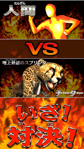 Android application UNLIMITIV（アンリミティブ） screenshort