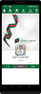 Bangladesh festival card frame