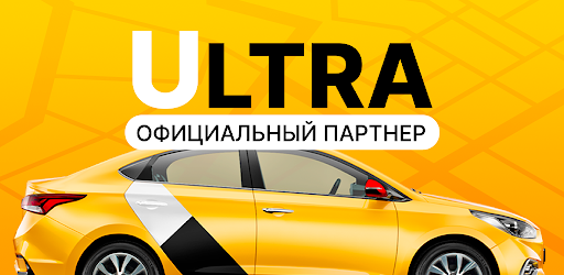 Такси Т-Плюс в Москве - телефон, адрес, цены, официальный сайт