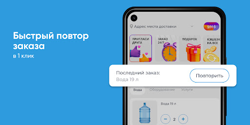Живая вода Пальмиры Краснодар Screen 2