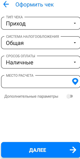 еКасса Screen 3