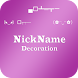 Nickname Decoration Generator - Androidアプリ