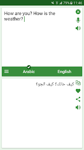 Arabic - English Translator screenshots 1