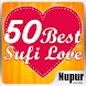 50 Best Sufi Love - Androidアプリ