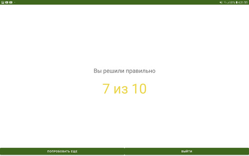 Glance Irregular Verbs