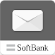 メール - メールアドレス持ち運びの公式メールアプリ