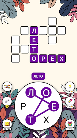 Game screenshot Город Слов: Слова и Кроссворд apk download