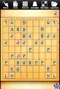 Kanazawa Shogi Lite (Japanese Screenshot