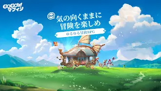 Game screenshot GoGoマフィン mod apk