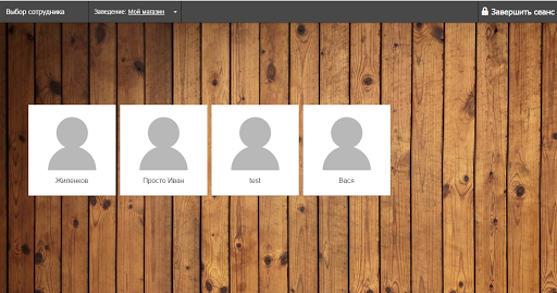 bdRestaurant POS sales account