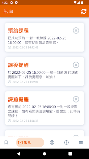 STEPX Screen 3