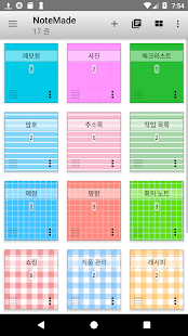 앱 미리보기
