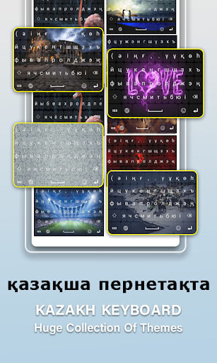 Kazakh Language Typing App Screen 3