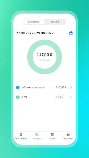 На связи + Screen 2