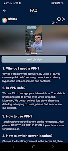 SafeStream VPN