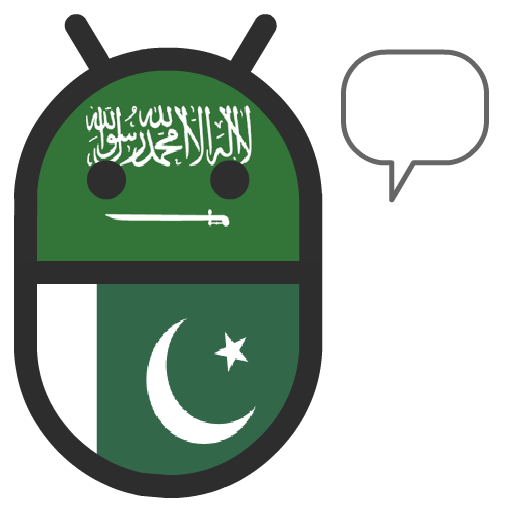 Urdu Arabic Translator  Icon