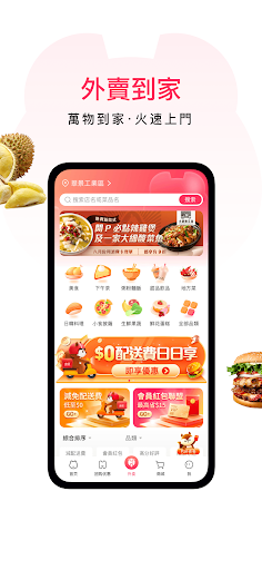 澳覓:澳門一站式生活服務平台 Screenshot 4 - AppWisp.com