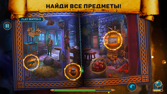 Connected Hearts Hidden Object