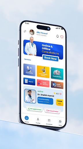 IITH Patient Care Screen 3