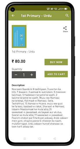 Deeniyat Shop Screen 3