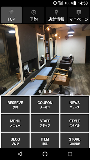Android application Lamp hair(ランプヘアー)公式アプリ screenshort