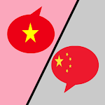 Cover Image of Download Vietnamese Chinese Translator 1.11 APK
