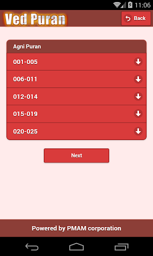 Ved Puran Screen 2