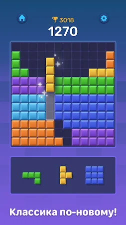 Game screenshot Boom Blocks: блок－головоломка mod apk