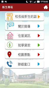 Screenshot image