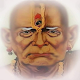 Swami Samarth 108 jap/Sahastranamam108 जप/सहस्रनाम Unduh di Windows