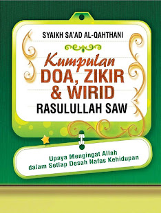 Kumpulan Doa, Dzikir Dan Wirid Rasullullah 2.0.0 APK + Mod (Free purchase) for Android