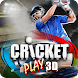 クリケットプレイ3D：ゲームライブ
