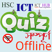 HSC ICT QUIZ