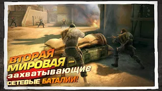 Game screenshot Brothers in Arms® 3 mod apk