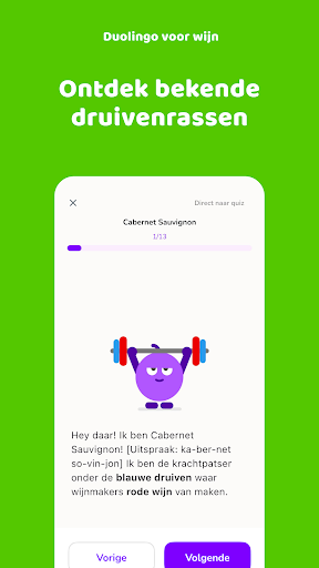 Grape Genius screenshot 7