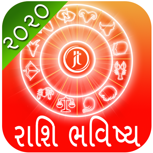 Gujarati Rashi Bhavishya 2020  Icon
