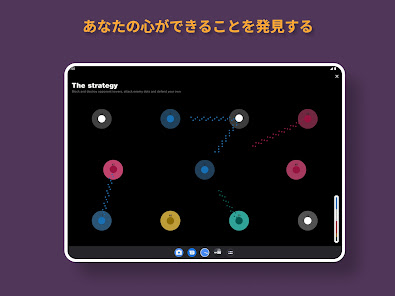 スクリーンショット画像