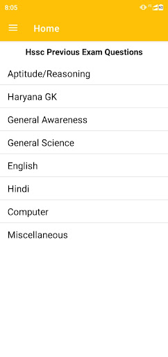 HSSC Previous Exam Questions Screen 2