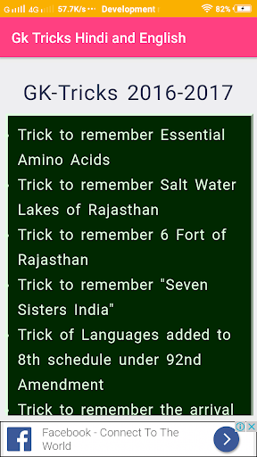Gk Tricks Hindi and English Screen 2