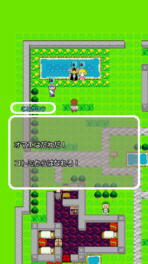 画像クリックでメニュー表示／非表示