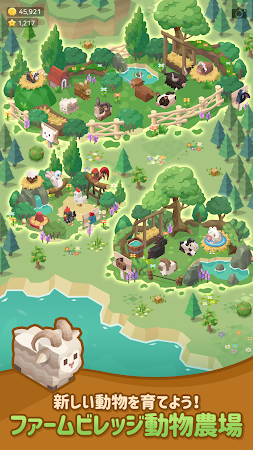 Game screenshot ソリティアファームビレッジ-トランプカードゲーム apk download