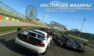 Game screenshot Real Racing 3 apk download