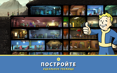 Приложения В Google Play – Fallout Shelter